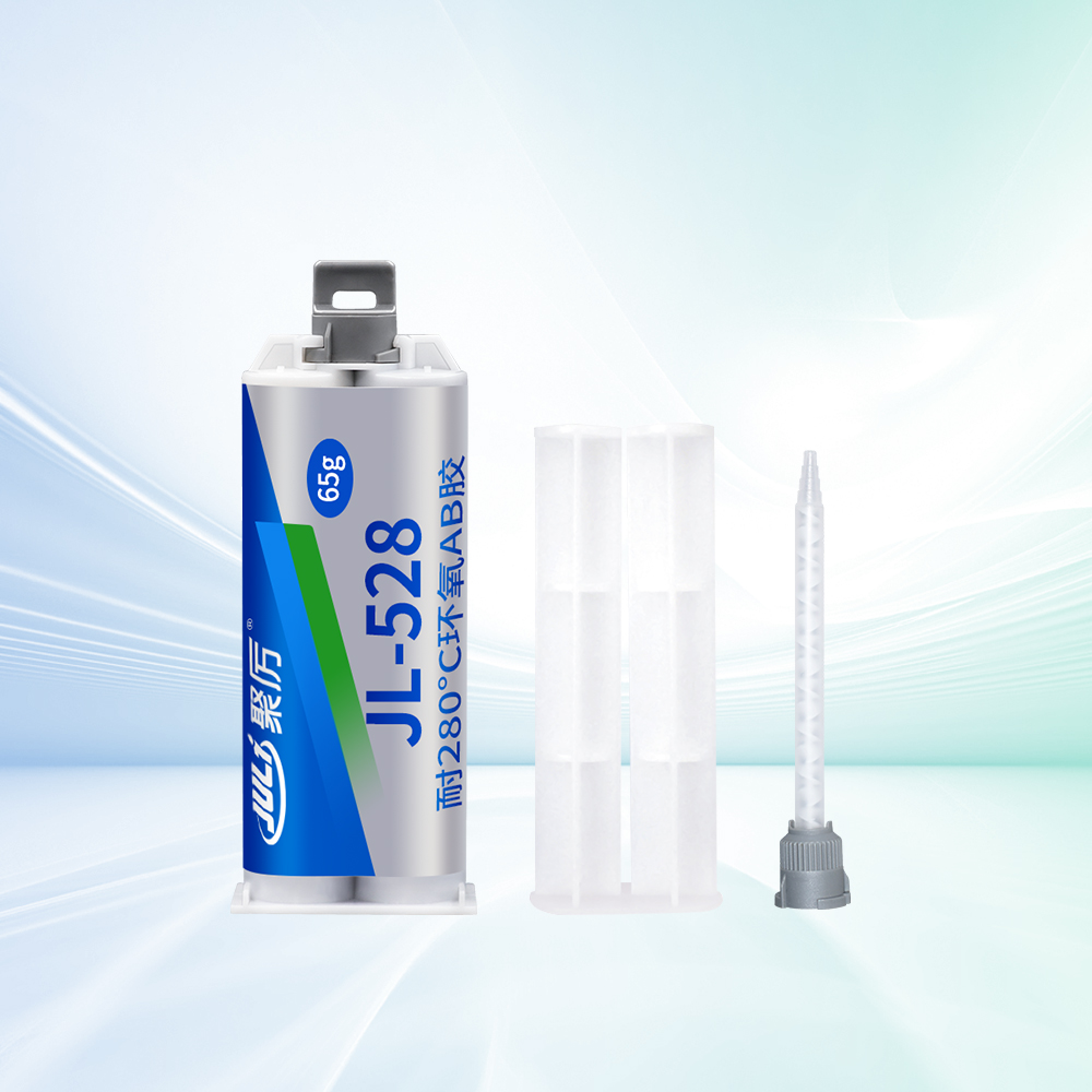 JL-528耐280度高溫環氧樹脂ab膠